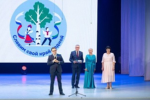  Борис Веснин: «Проект „Славим свой край родной“ объединяет ветеранов и помогает сохранять культурные традиции»