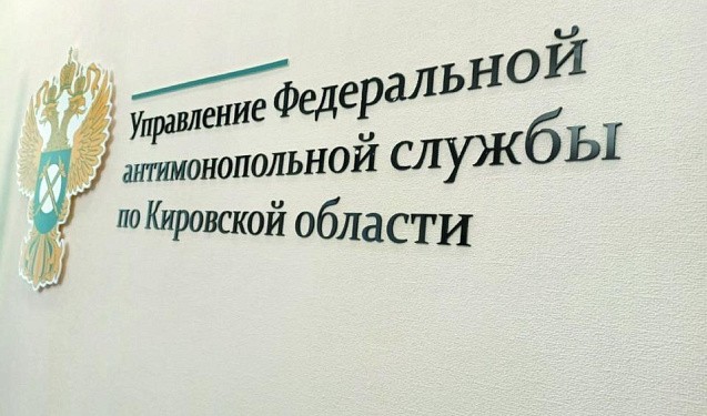 Кировское УФАС заподозрило три топливные компании в завышении цен на АЗС