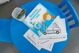 Кировские газовики напоминают о мерах безопасности детей в дни школьных каникул