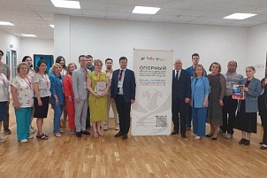 Опорный НМЦ по разработке содержания модуля «Основы российской государственности», созданный в ВятГУ, провел выездной научно-методический семинар