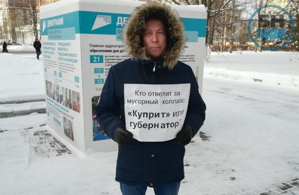 Депутата Кировской гордумы Ковязина задержали в Москве