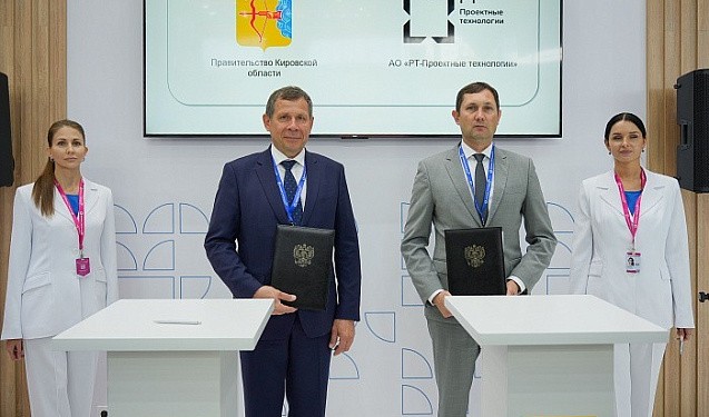 Кировские производители войдут в контур госкорпорации Ростех  