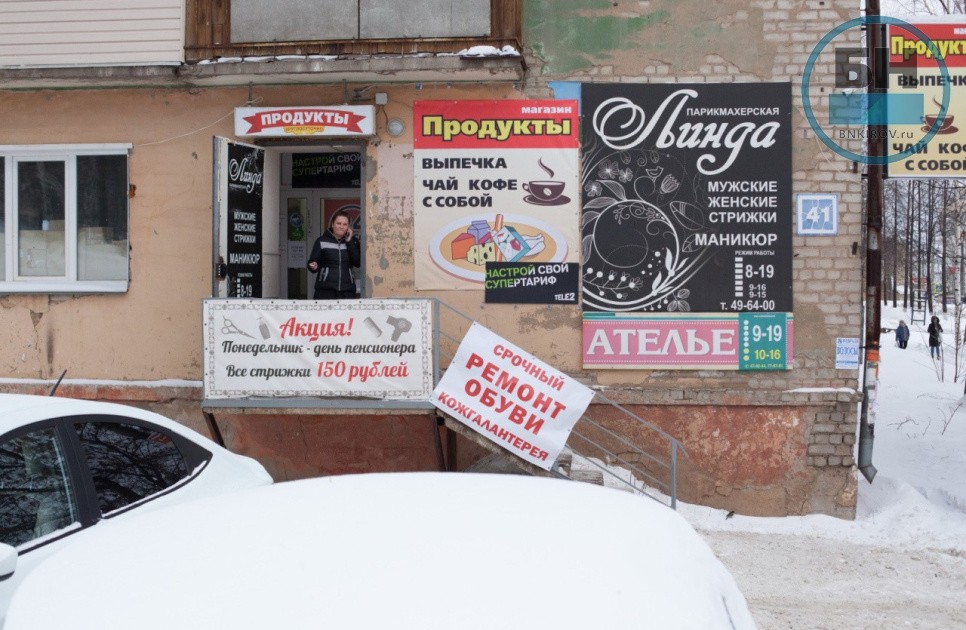 Активисты рассказали кировчанам, как бороться с незаконной рекламой в городе