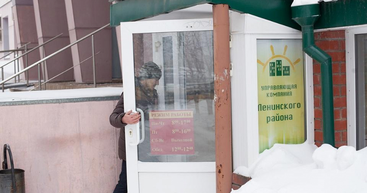 Ук ленинский