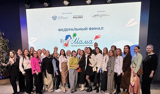 «Мама-предприниматель» из Кирова поборется за грант в миллион