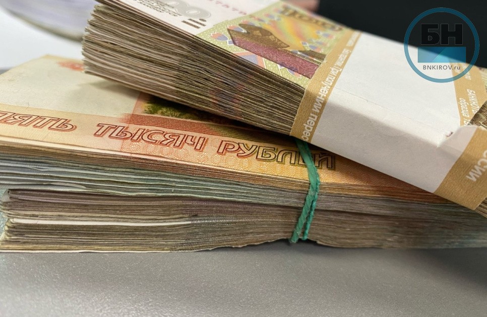 Кировская фирма перевела около 4 млн рублей на счет мошенников Кировская фирма перевела около 4 млн рублей на счет мошенников