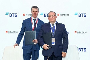 ВТБ профинансирует строительство первых домов ЖК «Пятый элемент» в Перми на 3,6 млрд рублей