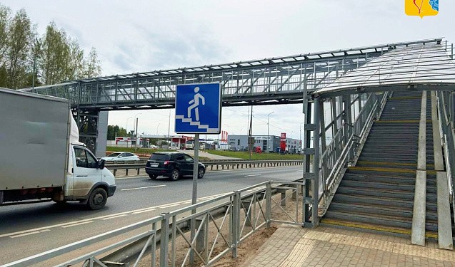 На Южном обходе Кирова открыли надземный пешеходный переход