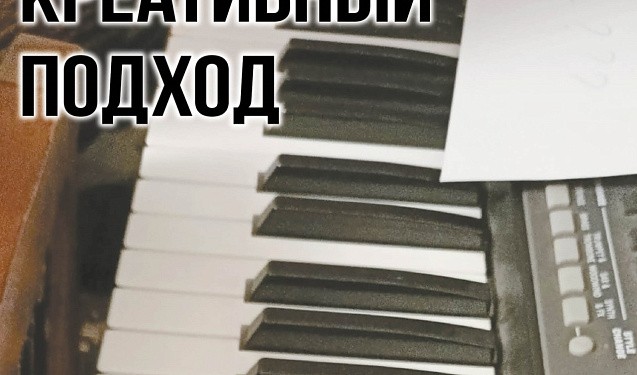 Креативный подход: мнения экспертов о базовом законе по творческим индустриям