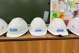 Кировские газовики провели урок газовой безопасности для юных гимназистов №46
