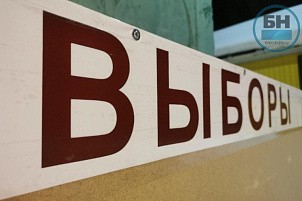 Стоимость услуг на проведение предвыборной агитации на сайте bnkirov.ru в 2026 году