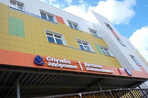 Новая детская поликлиника в Слободском районе готова на 79%