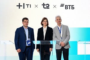 Т2, ВТБ и Т1 объединяют усилия для борьбы с мошенничеством с помощью ИИ и зашифрованных данных