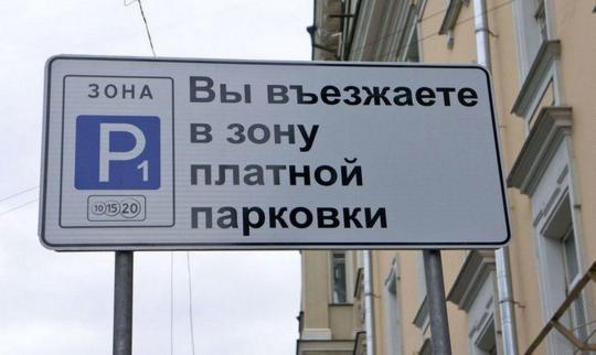 «Проблема назрела» «Проблема назрела»