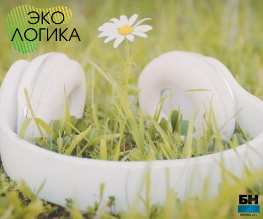 Экопрактики других миров Экопрактики других миров