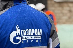 Слободские газовики отработали действия при утечке газа у многоквартирного дома Слободские газовики отработали действия при утечке газа у многоквартирного дома