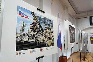 ВятГУ стал площадкой патриотической выставки «Помним СВОих» ВятГУ стал площадкой патриотической выставки «Помним СВОих»