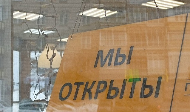 Бизнес Кировской области ожидает в марте экономического оптимизма